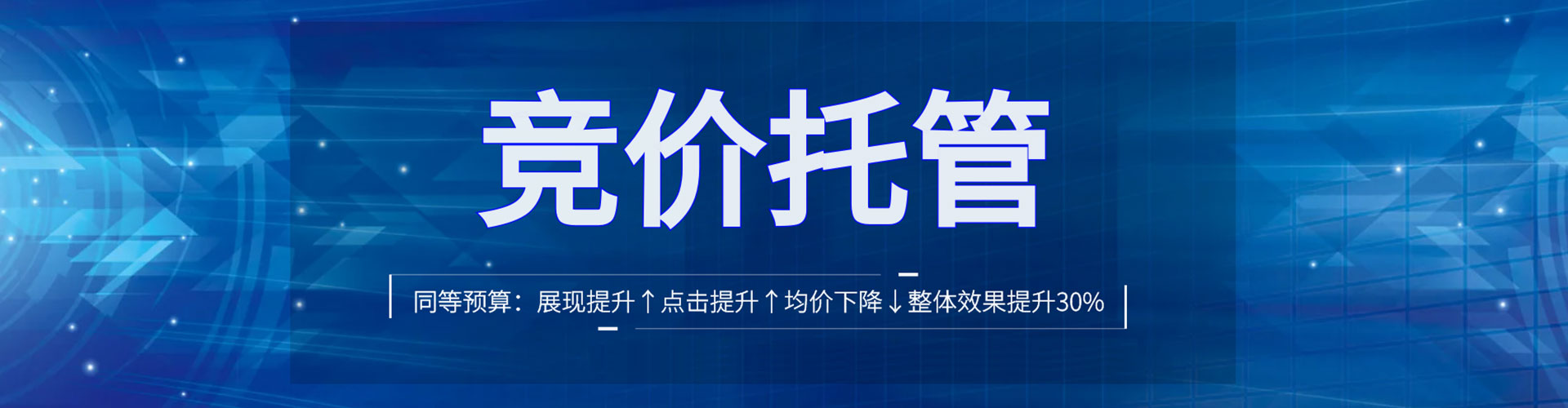 禹城信息流营销