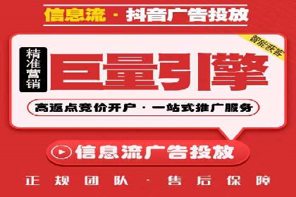 百度竞价代运营公司助力中小企业实现营销突破
